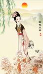 仕女图 