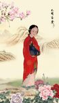 仕女图