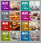家具