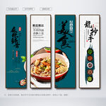 抄手