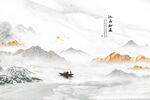 新中式