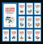 一盔一带