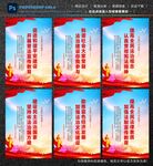 弘扬宪法精神