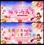 教师节
