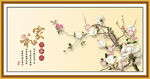 玉兰花