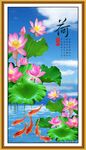 荷花图