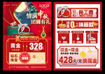 中秋珠宝