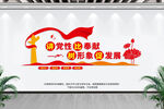 讲党性比奉献