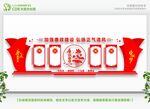 廉政文化长廊 