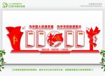 不忘初心牢记使命主题教育 