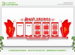 六传六习