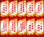 党建文化