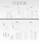 汕尾地标建筑剪影