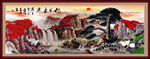 迎客松山水画