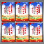 廉洁文化