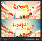 中秋节背景
