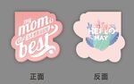 5月母亲节双面异形吊旗