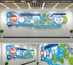 科技齿轮企业文化墙