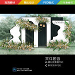 莫兰迪白绿色