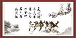 天行健 君子自强不息