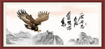 居安思危 自强不息