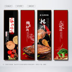 梅菜扣肉