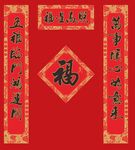  2023广告对联 定制春联 