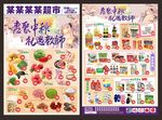 中秋DM