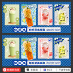 奶茶