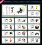 学校文化