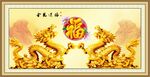 金龙送福