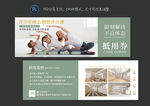 青少年体态调整