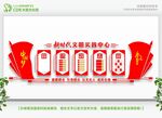 新时代文明实践中心