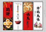 烧饼