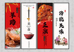 羊蹄