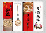 蒸饺