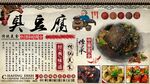 臭豆腐