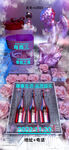 香槟之夜图片