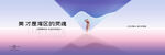 一片海