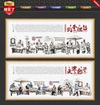天津包子背景墙