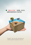 创意海报