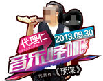 异形人物KT吊牌