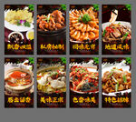 菜品