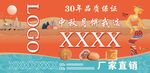 中秋月饼海报