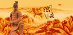 兵马俑