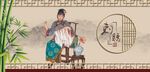 刺绣