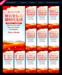 军队文化