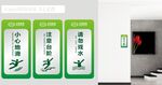 提示牌设计