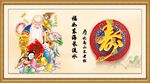 寿