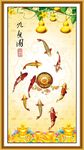 九鱼聚财